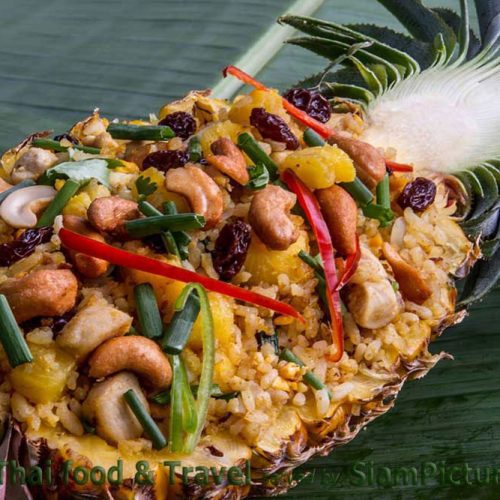 Pineapple fried rice